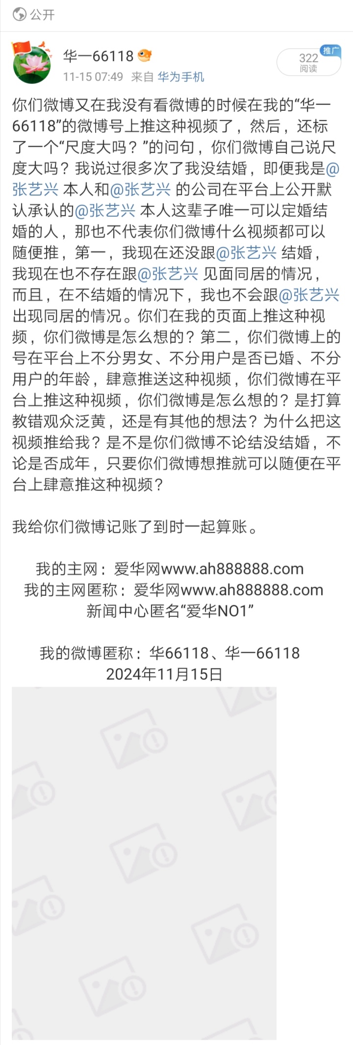 Screenshot_20241117_144105