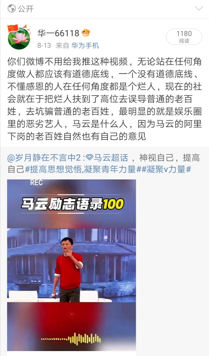 Screenshot_20250915_233956