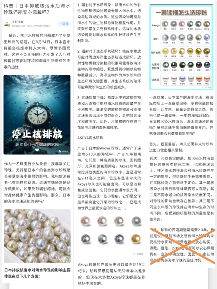 Screenshot_20240213_192450