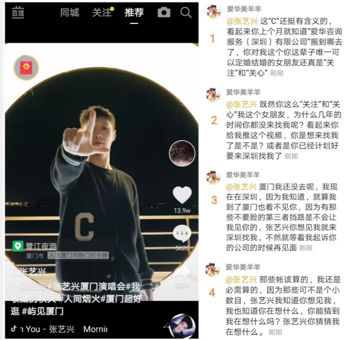 Screenshot_20241103_191511