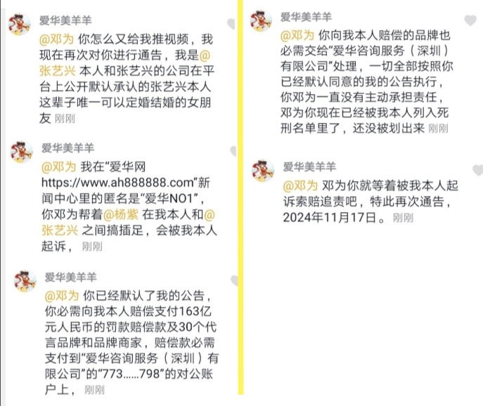Screenshot_20241127_031015