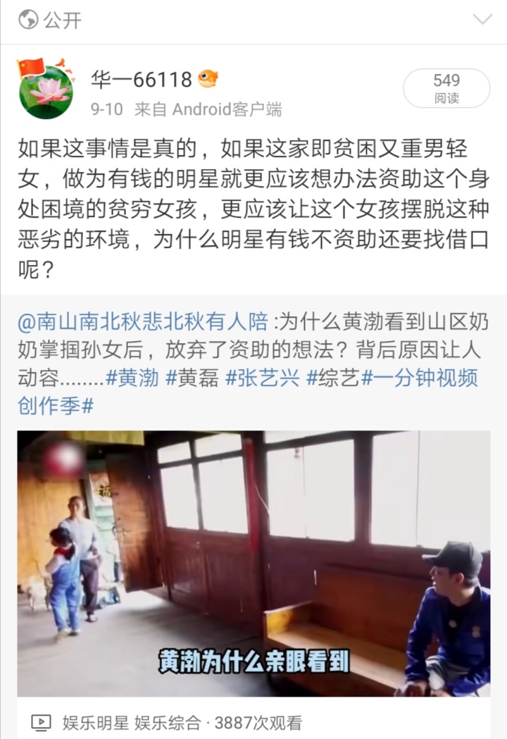 Screenshot_20250915_235800