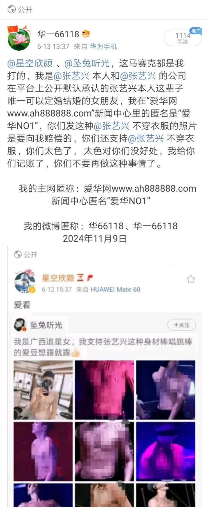 Screenshot_20250715_115208