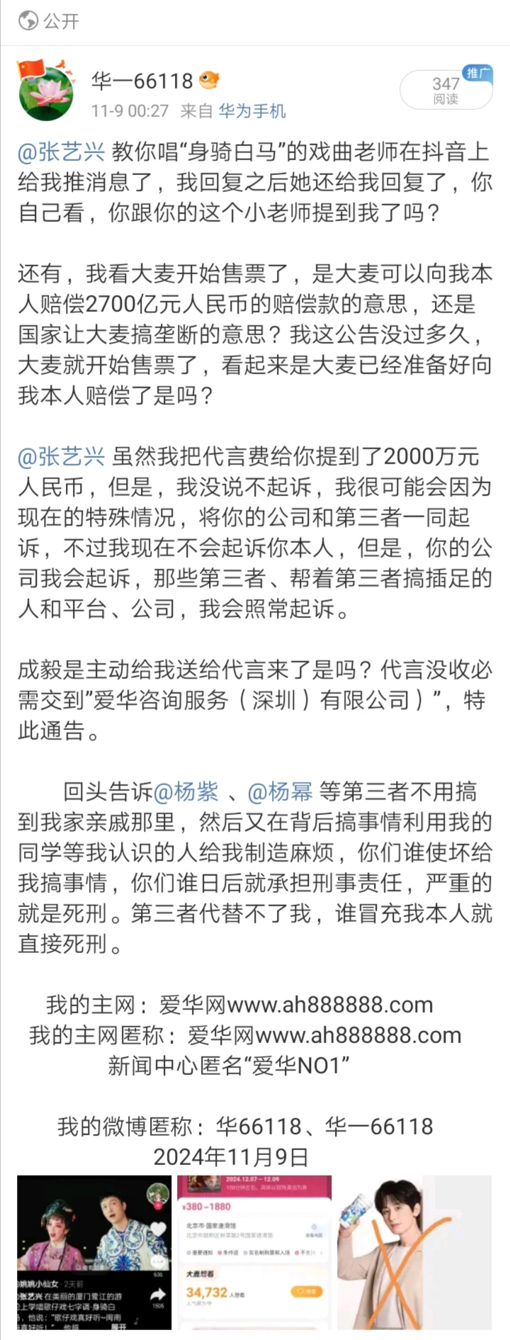 Screenshot_20241117_150015