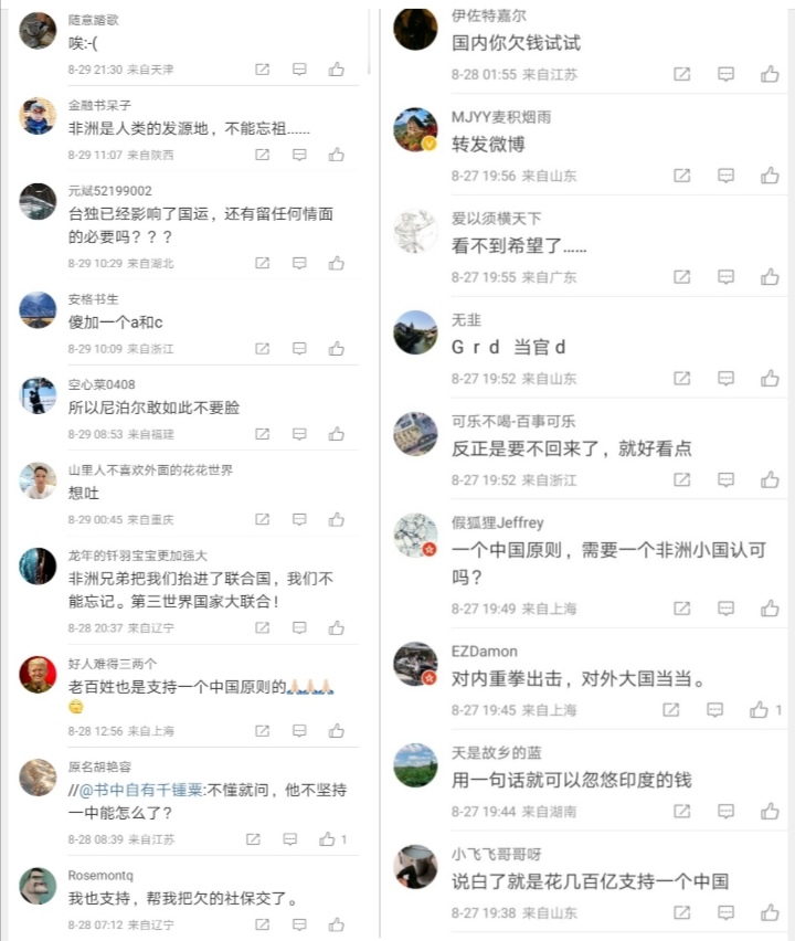 Screenshot_20240901_084620