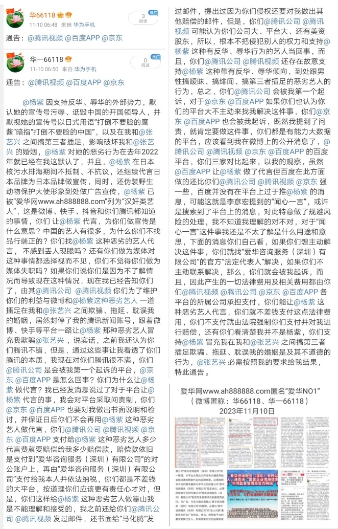 Screenshot_20231118_191040