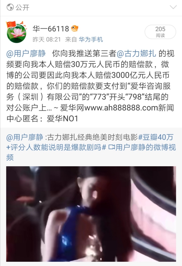 Screenshot_20241118_042117