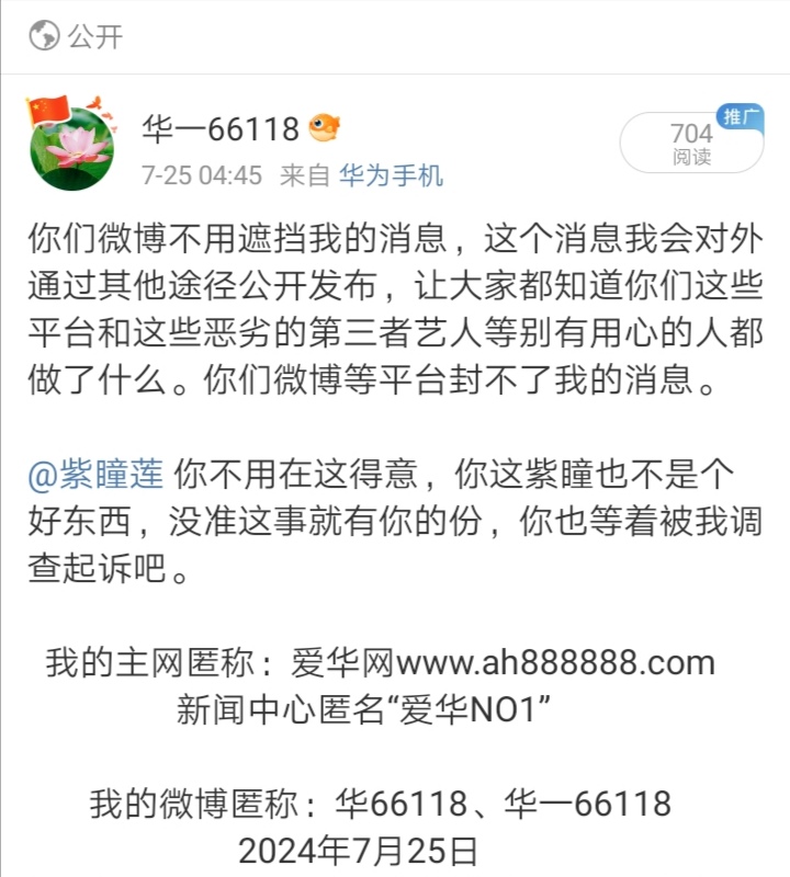 Screenshot_20240729_001616