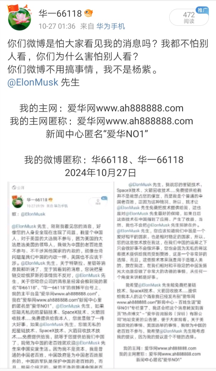 Screenshot_20241101_173139