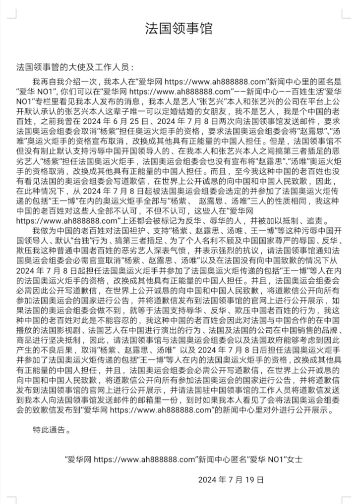 Screenshot_20240722_120922
