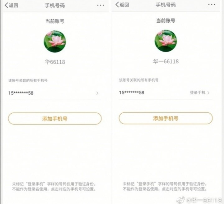 Screenshot_20241019_194358