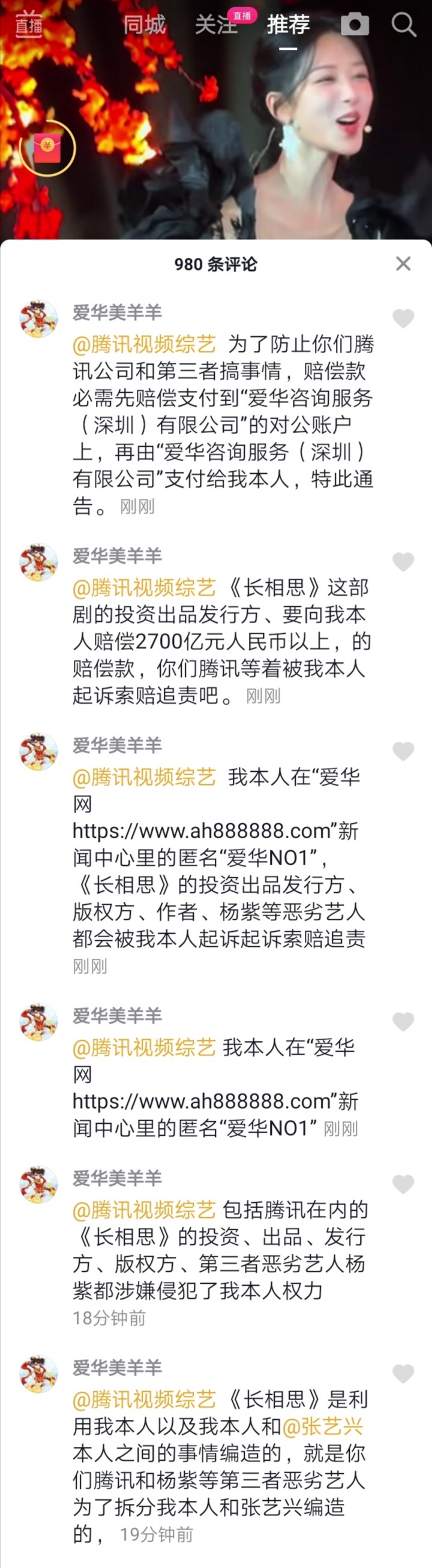 Screenshot_20240724_141030
