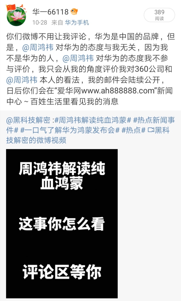 Screenshot_20241101_173250