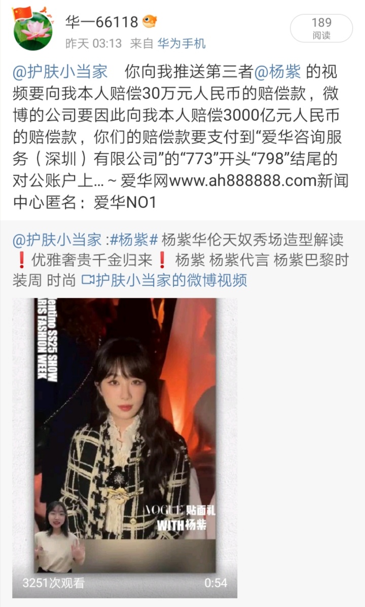 Screenshot_20241118_042055
