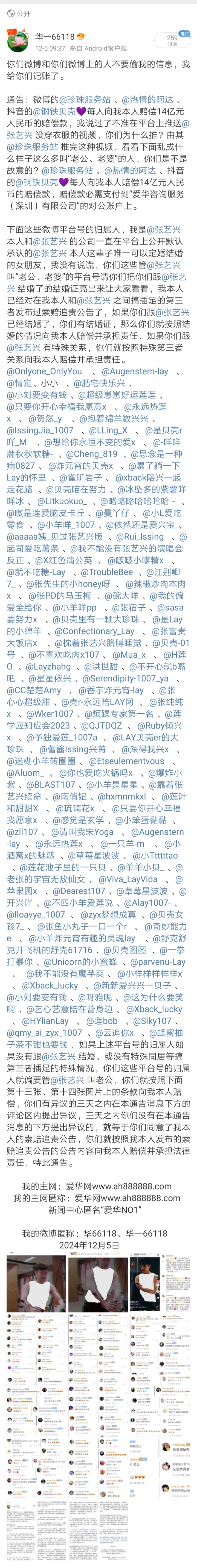 Screenshot_20241217_031359