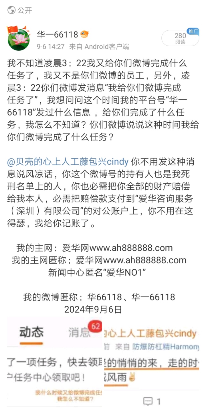 Screenshot_20240908_094100
