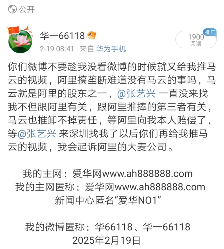 Screenshot_20250301_100659