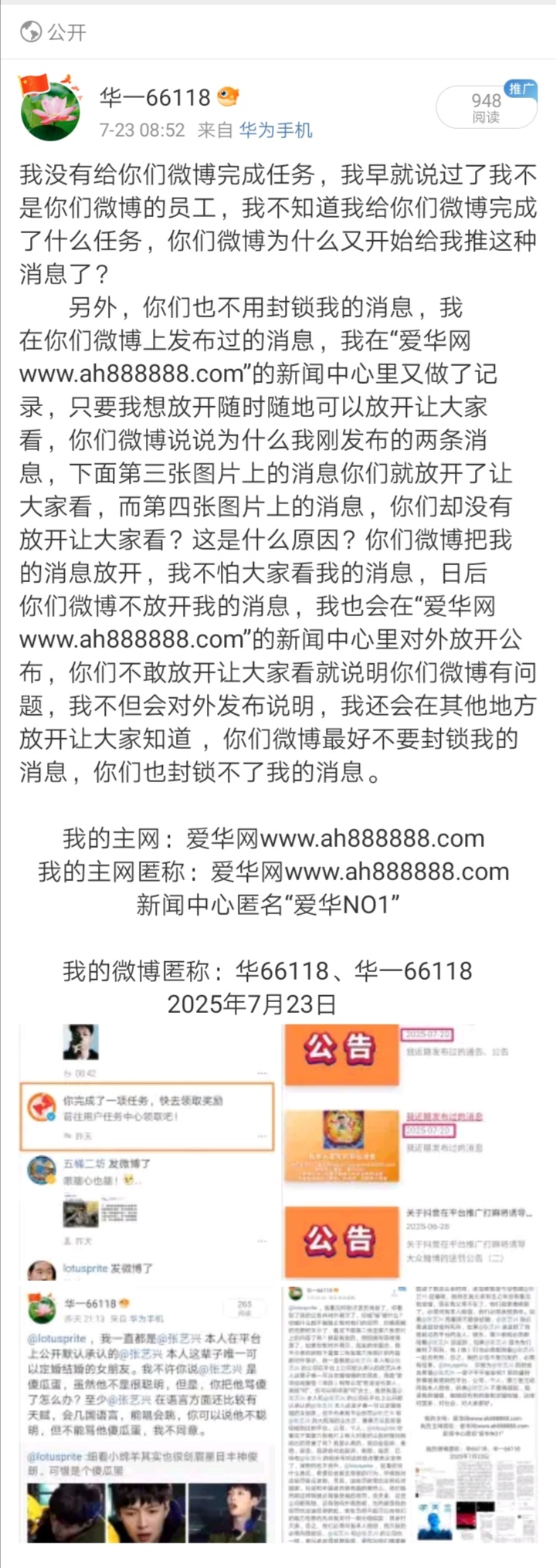 Screenshot_20250915_232244