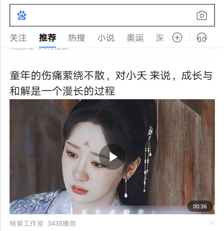 Screenshot_20240809_143647