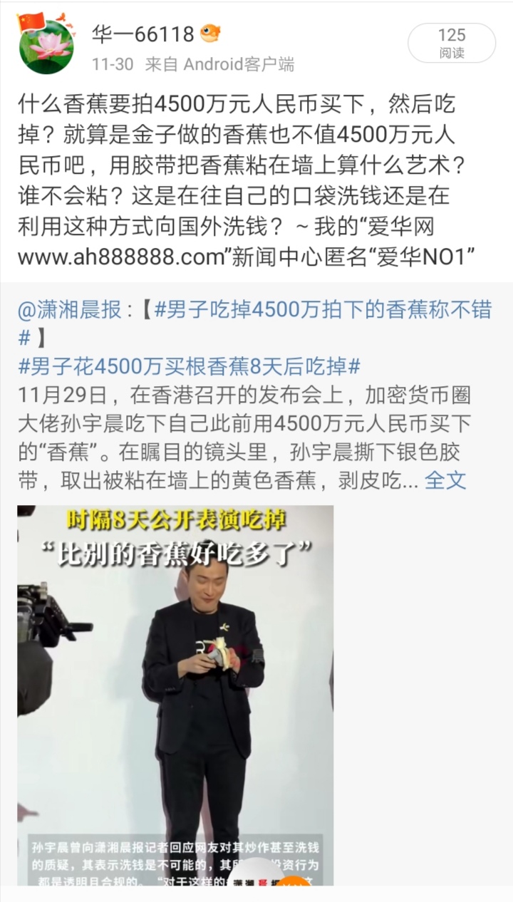 Screenshot_20241205_213739