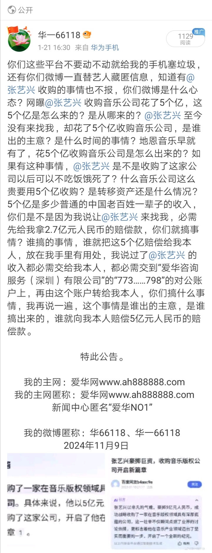 Screenshot_20250128_210456