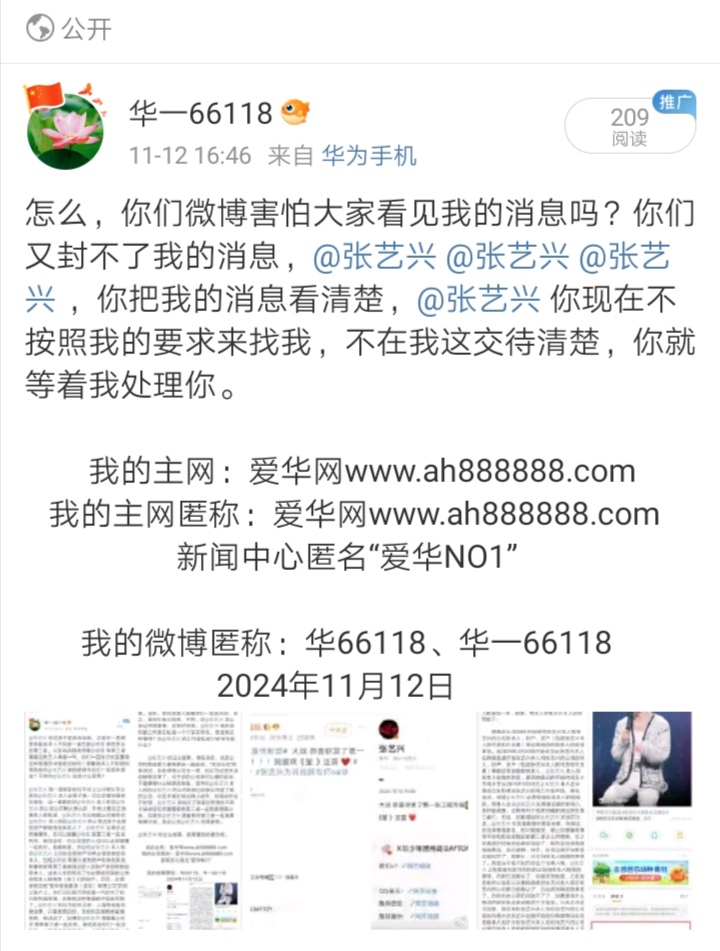 Screenshot_20241117_144854