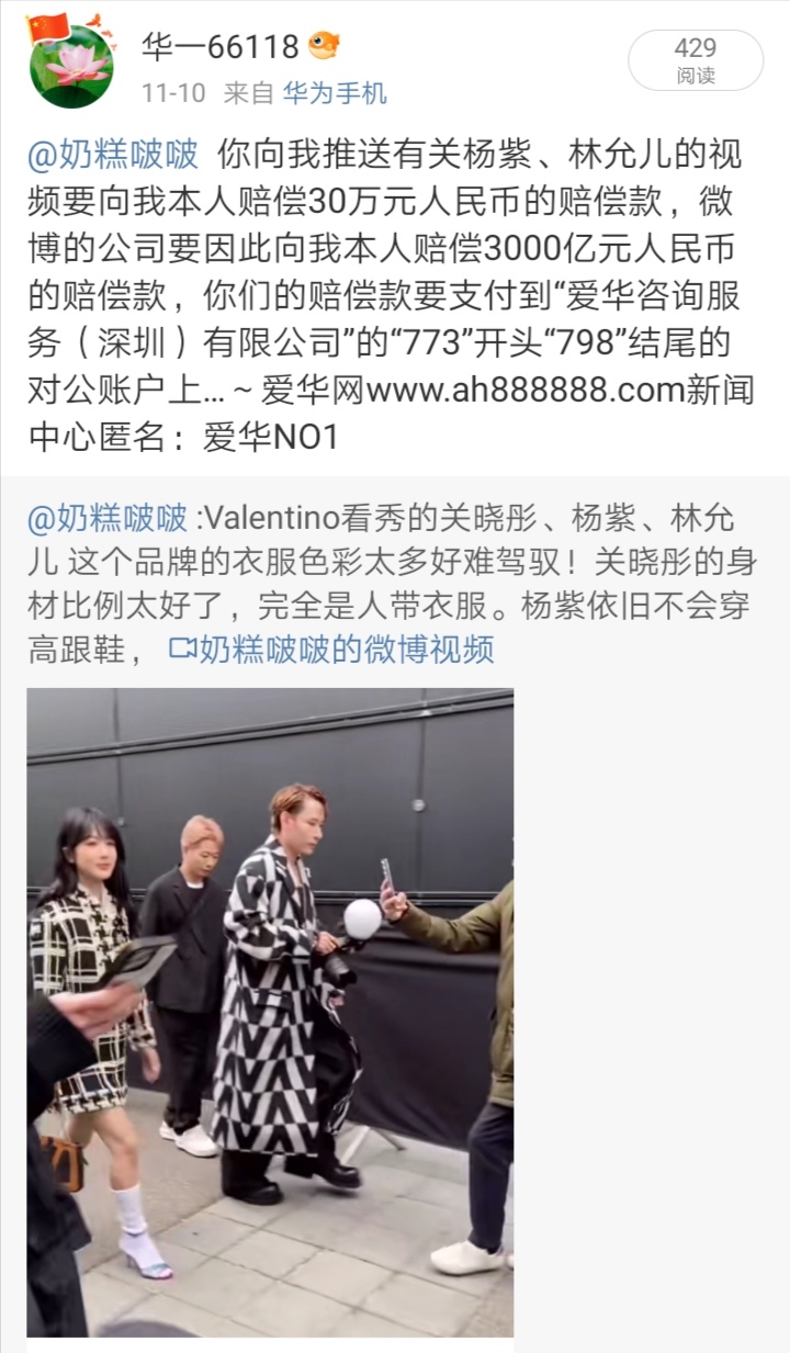 Screenshot_20241115_103617