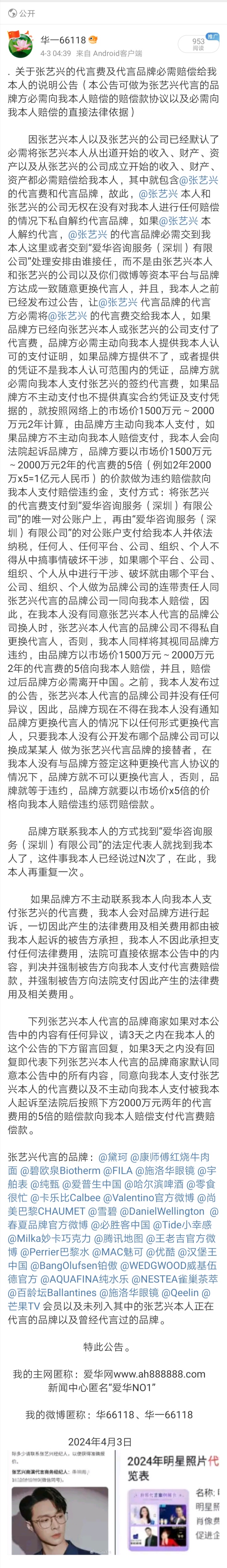 Screenshot_20240407_011326