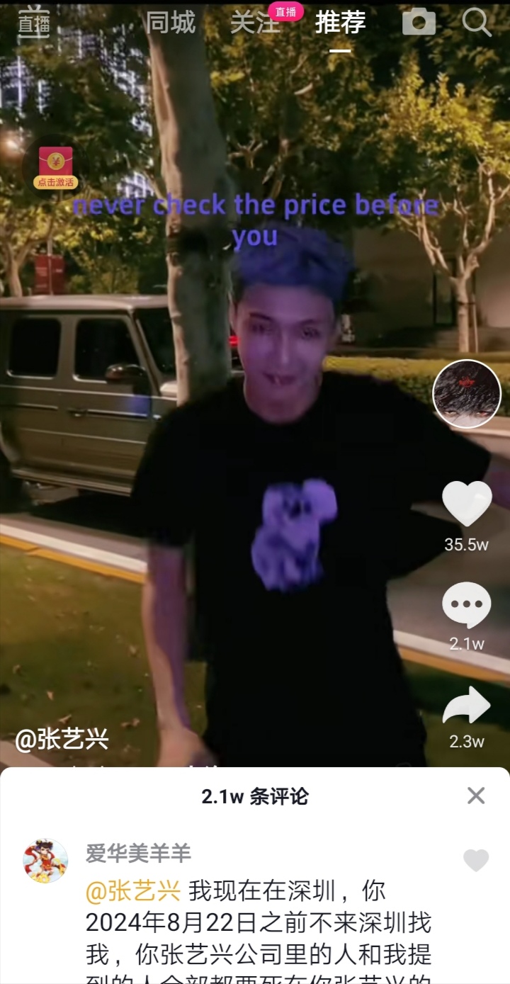 Screenshot_20240818_193242
