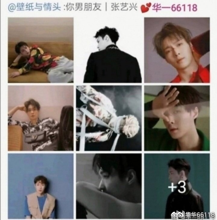男朋友张艺兴图片
