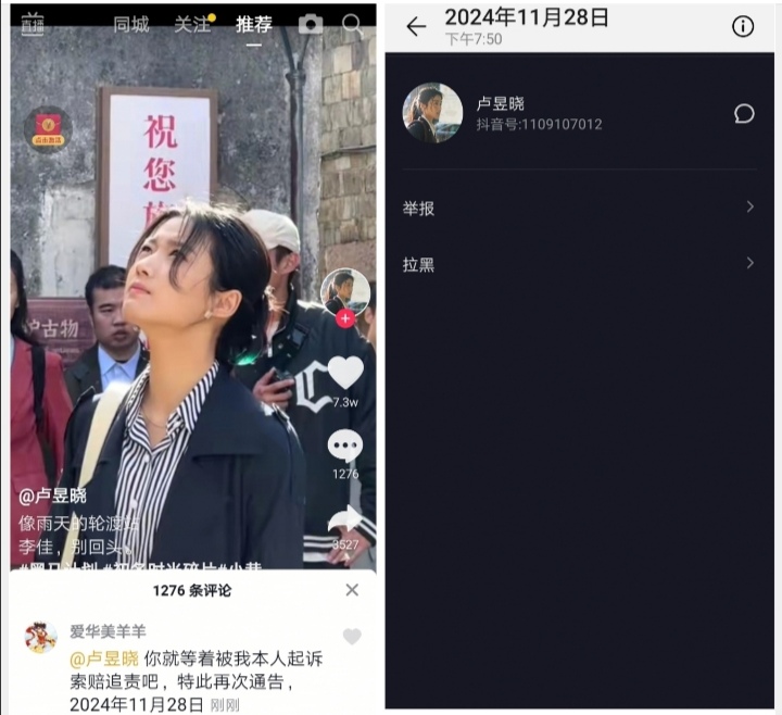 Screenshot_20241129_021912