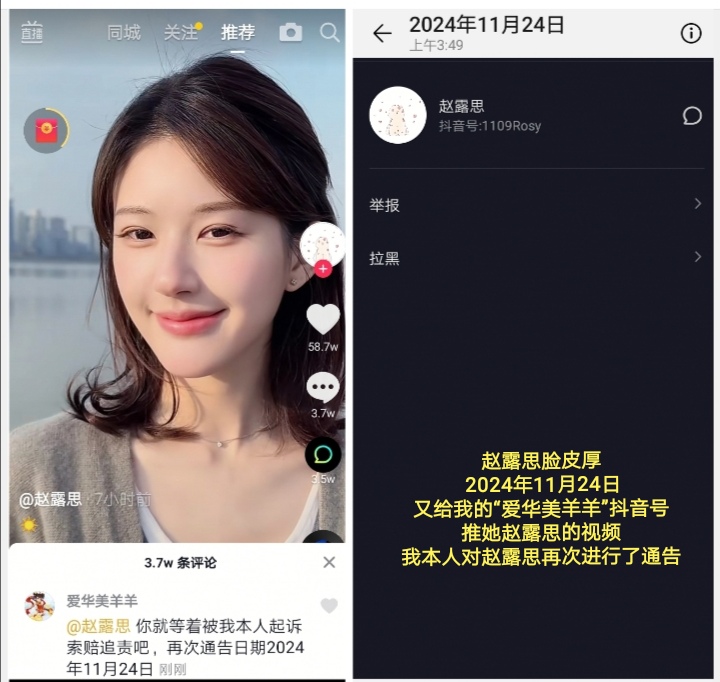 Screenshot_20241126_033156