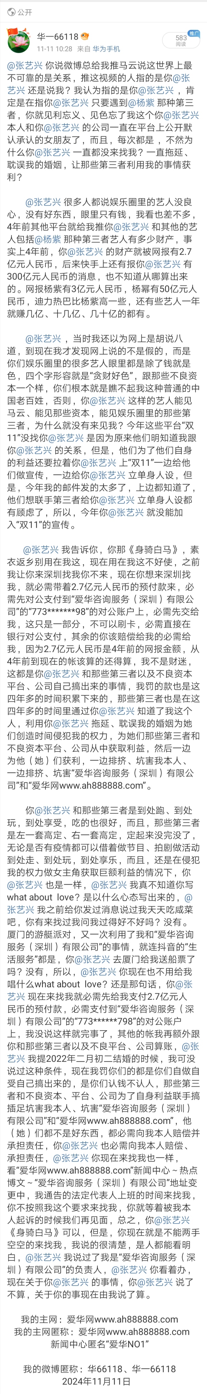 Screenshot_20241117_145111