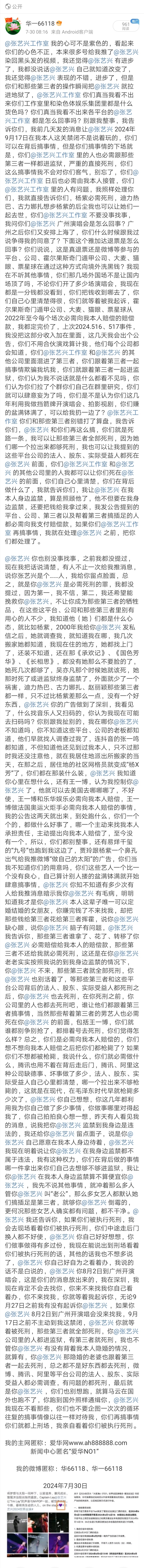 Screenshot_20240804_003036