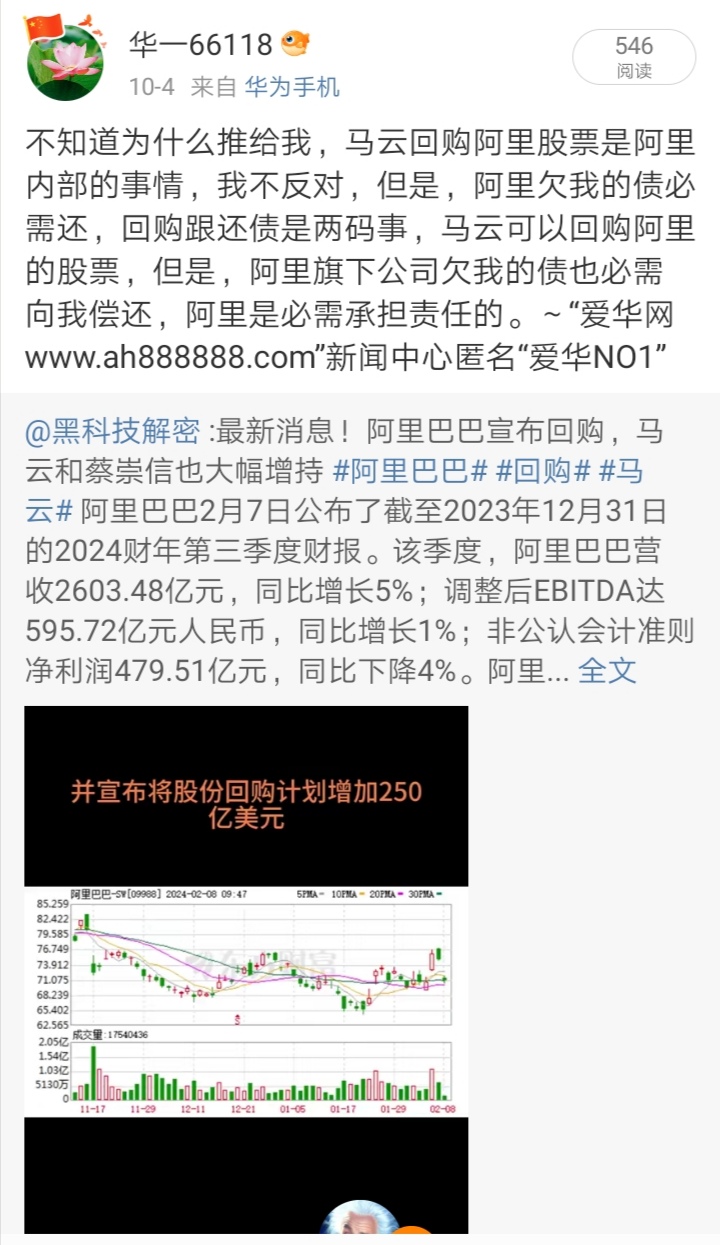 Screenshot_20241011_113258