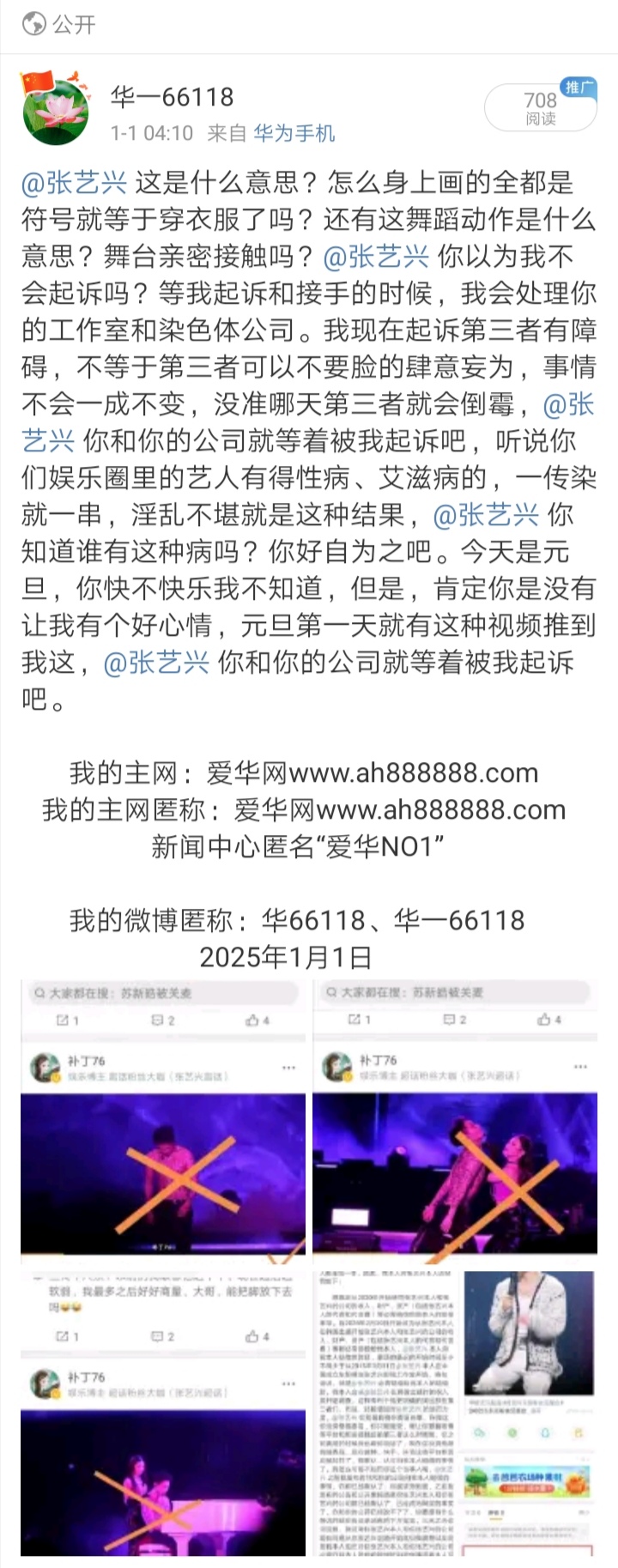 Screenshot_20250113_205433