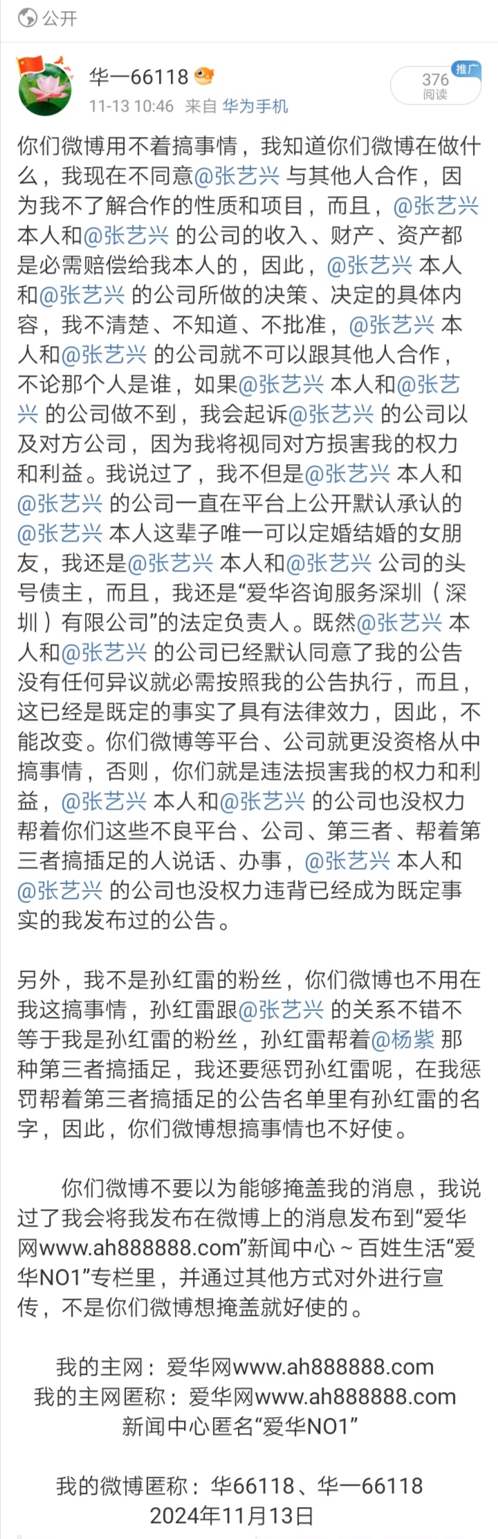 Screenshot_20241117_144552
