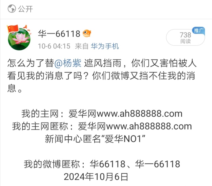 Screenshot_20241011_113140