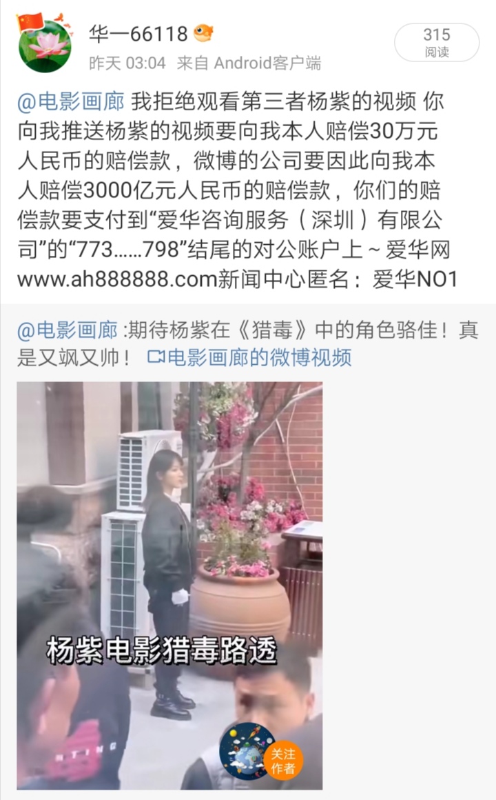 Screenshot_20241122_165929