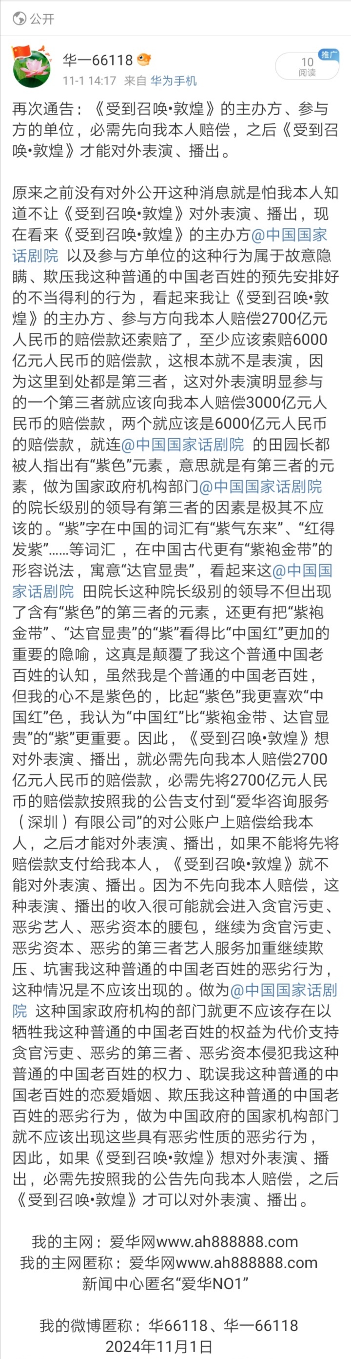 Screenshot_20241101_154627