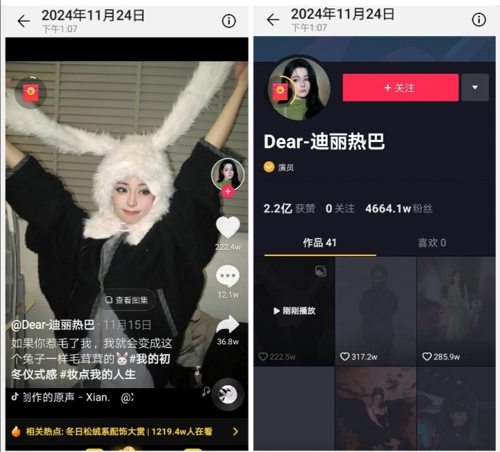 Screenshot_20241126_022354