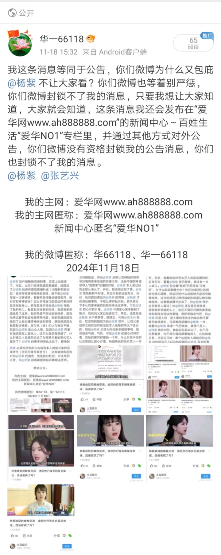 Screenshot_20241124_135626