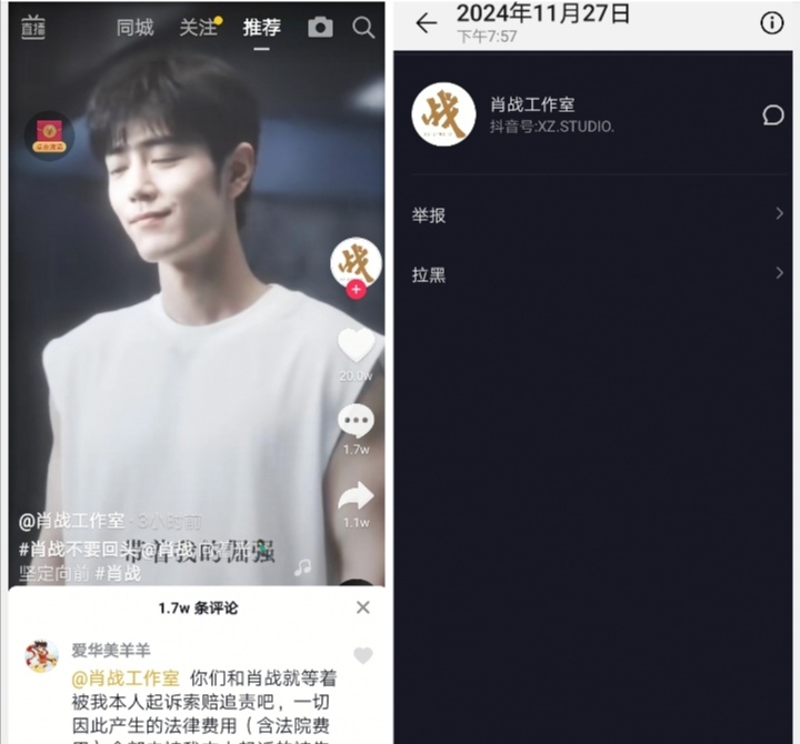 Screenshot_20241128_000747