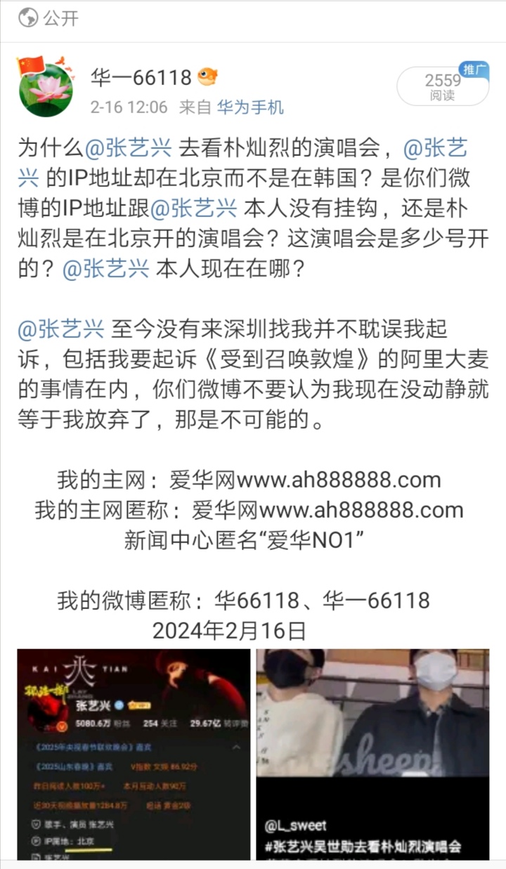 Screenshot_20250301_100508