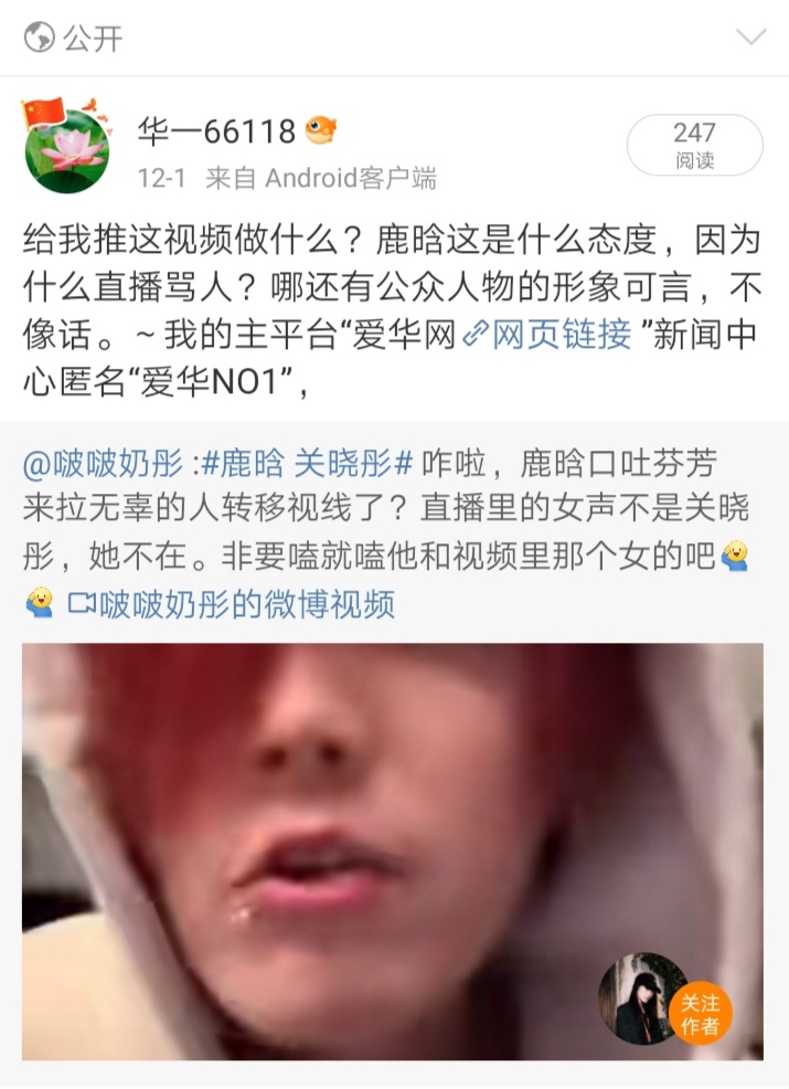 Screenshot_20241205_213623
