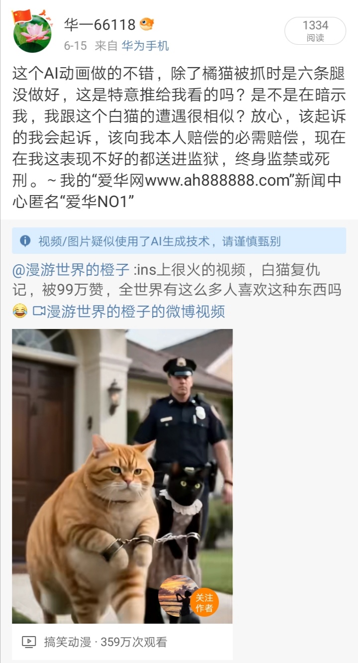 Screenshot_20250715_115340