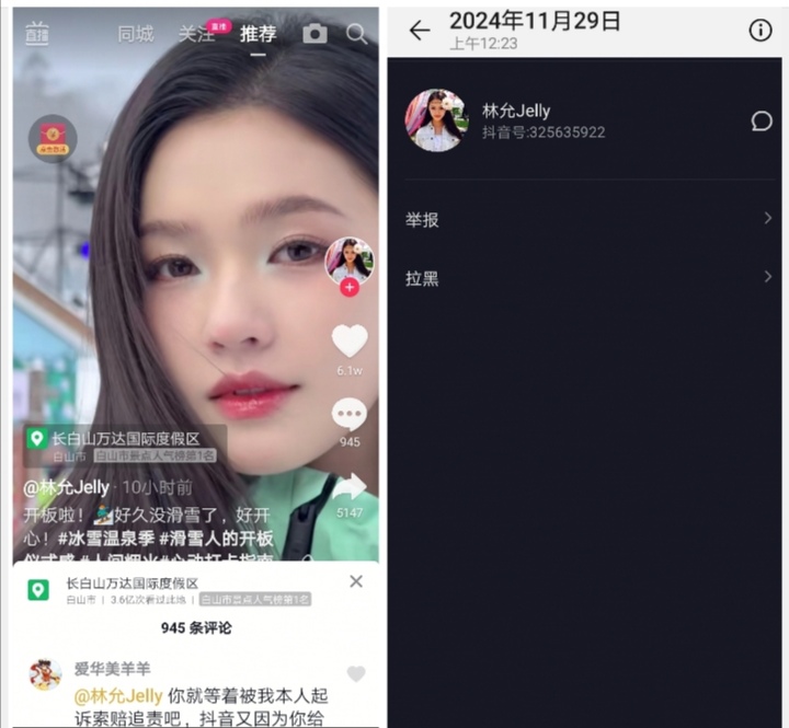 Screenshot_20241129_023656