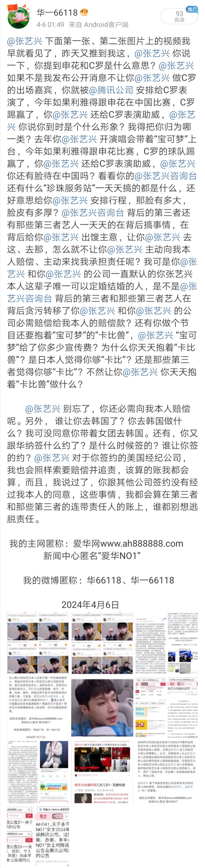 Screenshot_20240406_022614