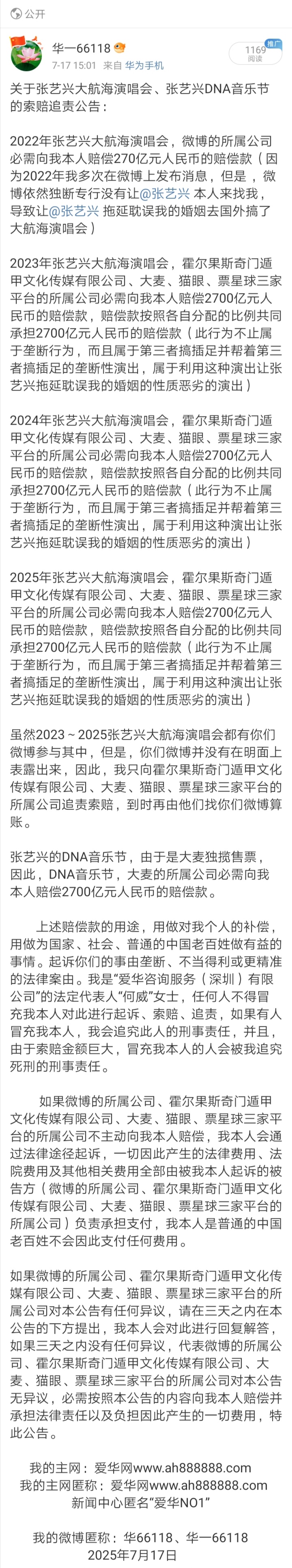 Screenshot_20250720_151505