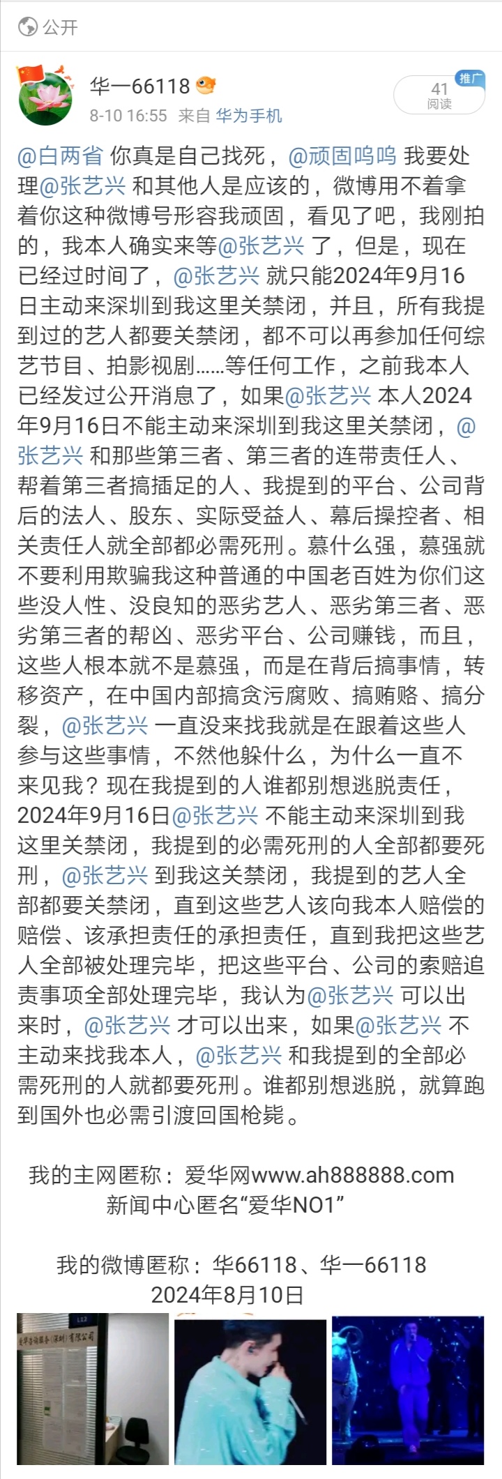 Screenshot_20240811_131341